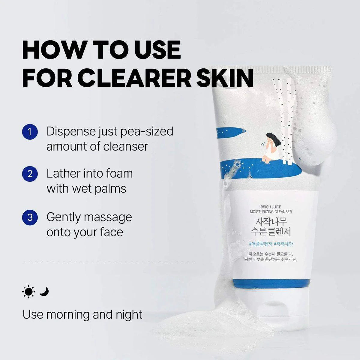 Round Lab Birch Juice Moisturizing Cleanser 150ml