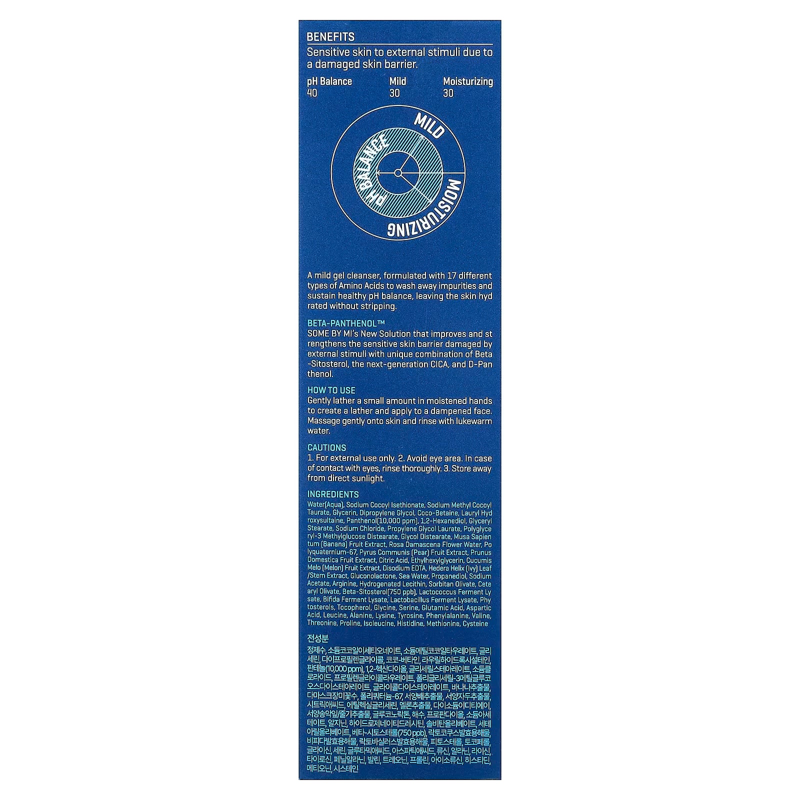SOME BY MI Beta Panthenol Repair Gel Cleanser 120ml