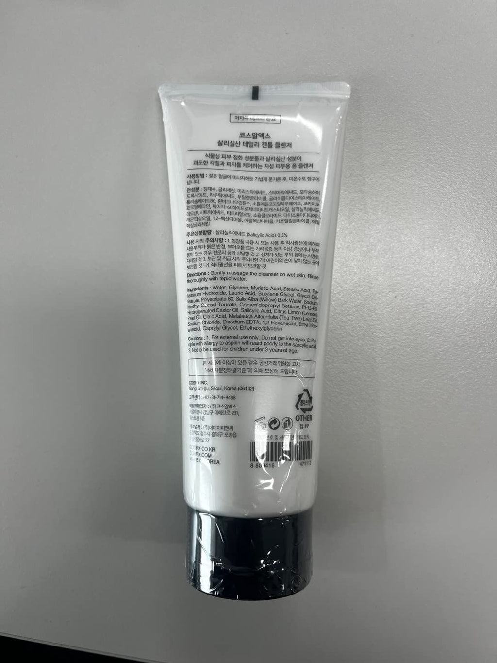 COSRX Salicylic Acid Daily Gentle Cleanser 150ml