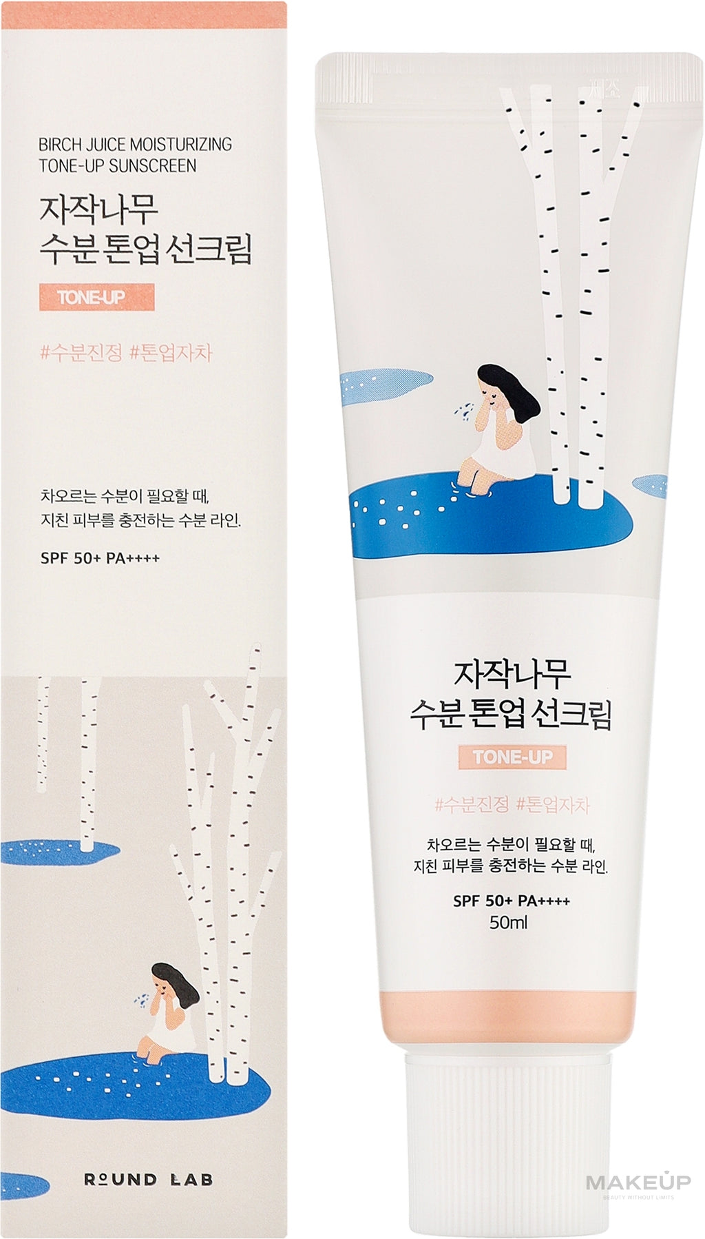 Round Lab Birch Juice Moisturizing Tone-up Sunscreen 50ml