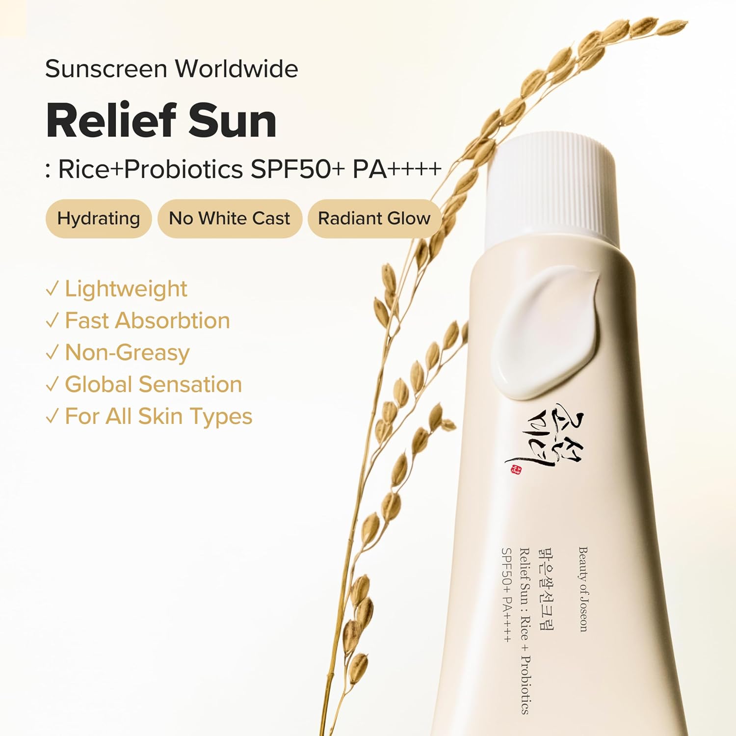 Beauty of Joseon RELIEF SUN : RICE + PROBIOTICS (SPF50+ PA++++) 50ml