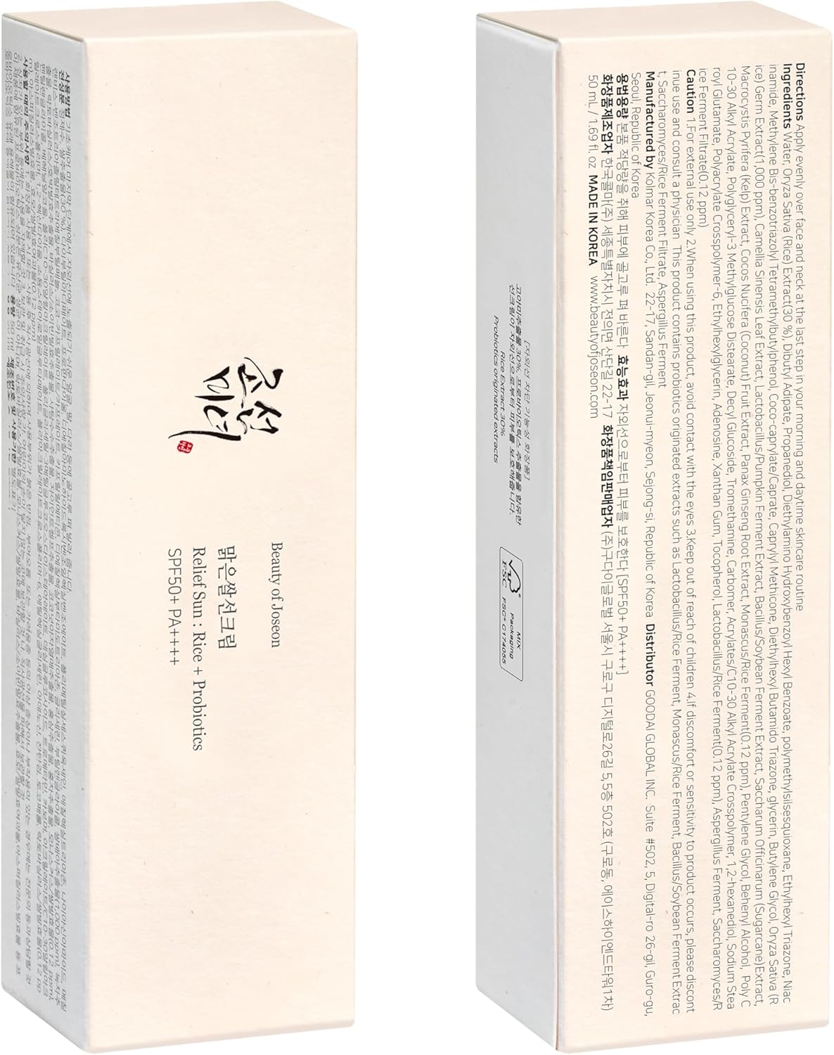Beauty of Joseon RELIEF SUN : RICE + PROBIOTICS (SPF50+ PA++++) 50ml