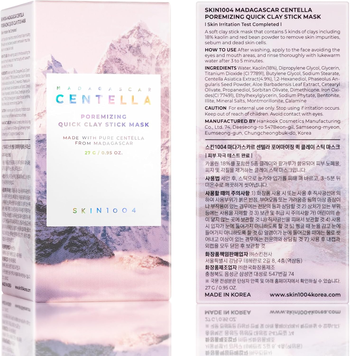SKIN1004 Madagascar Centella Poremizing Quick Clay Stick Mask 27g