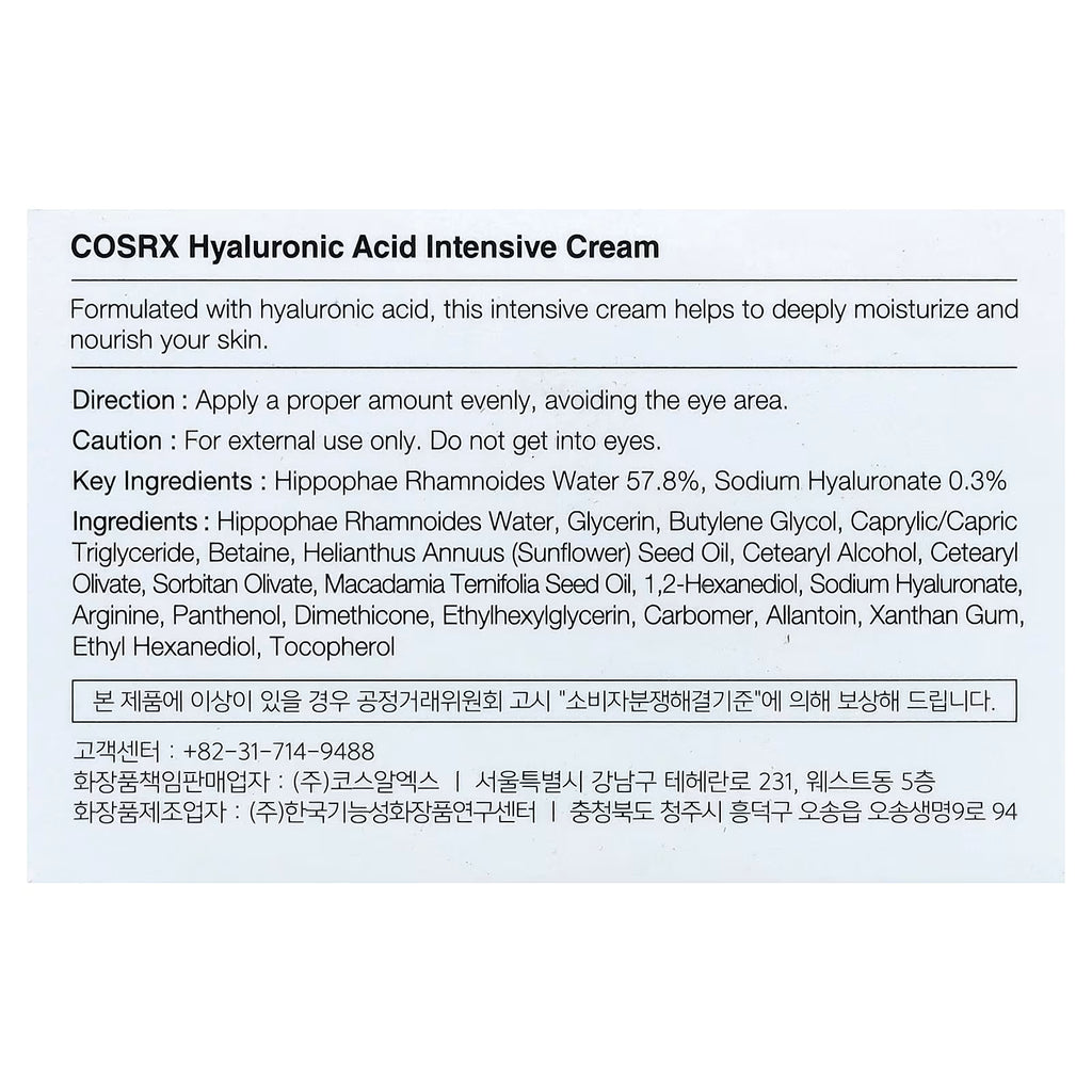 COSRX Hyaluronic Acid Intensive Cream