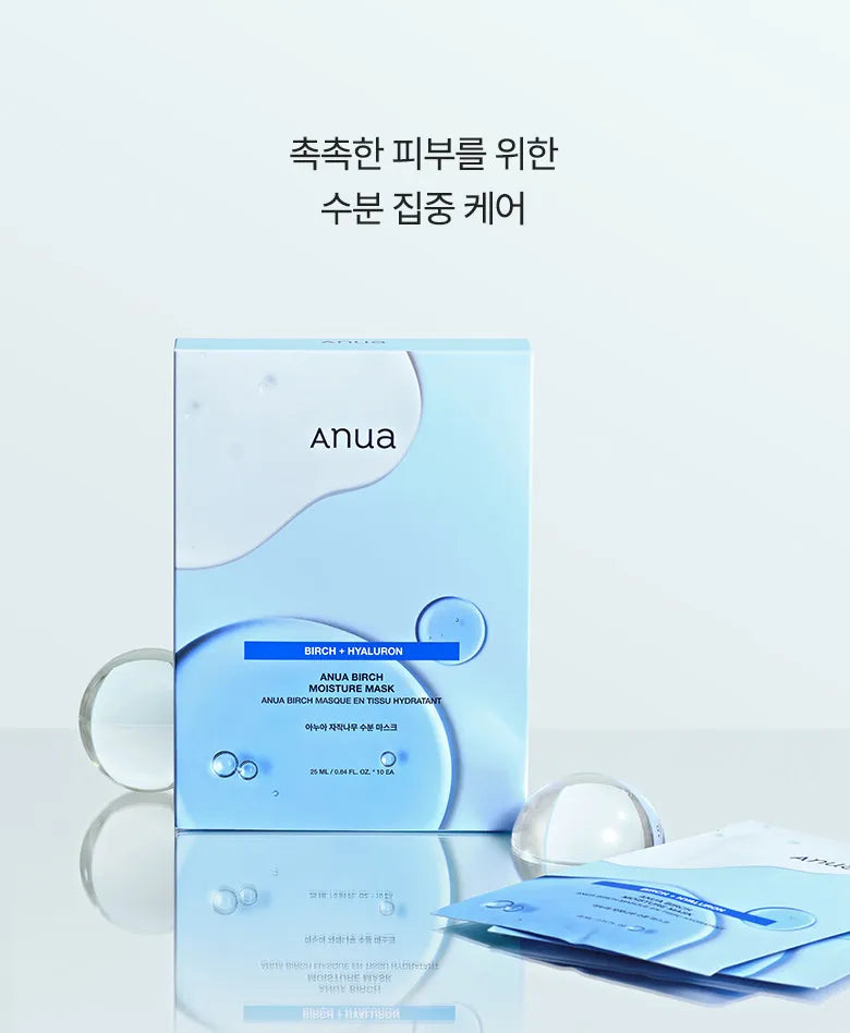 ANUA BIRCH MOISTURE SHEET MASK (10ea)