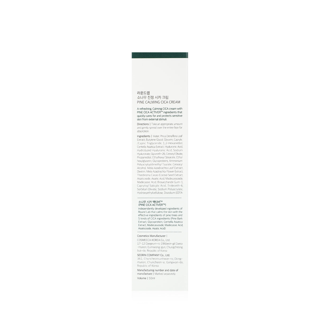 ROUND LAB PINE CALMING CICA CREAM 50ml