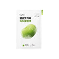 BEPLAIN MUNG BEAN COOLING & SLIM FACE MASK 1P
