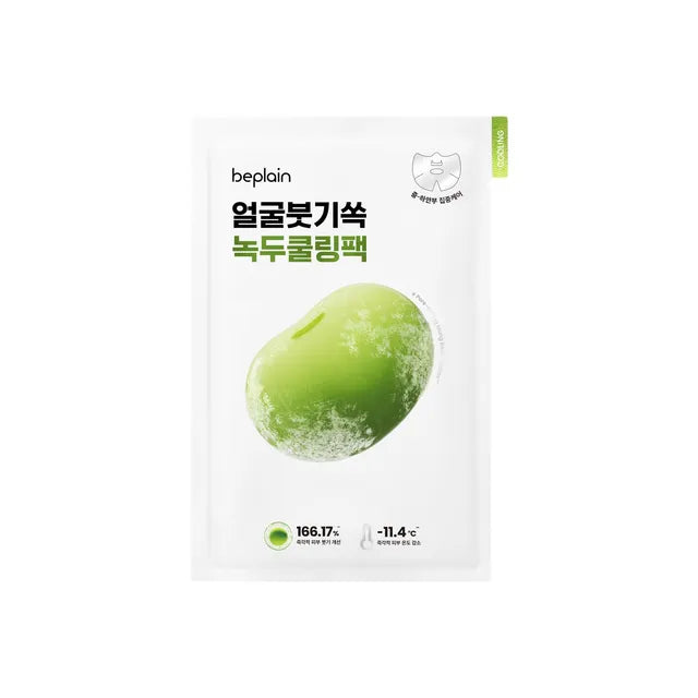 BEPLAIN MUNG BEAN COOLING & SLIM FACE MASK 1P