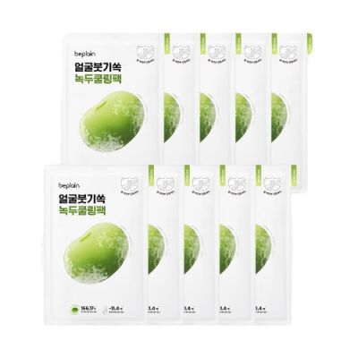 BEPLAIN MUNG BEAN COOLING & SLIM FACE MASK 20ml X 10P