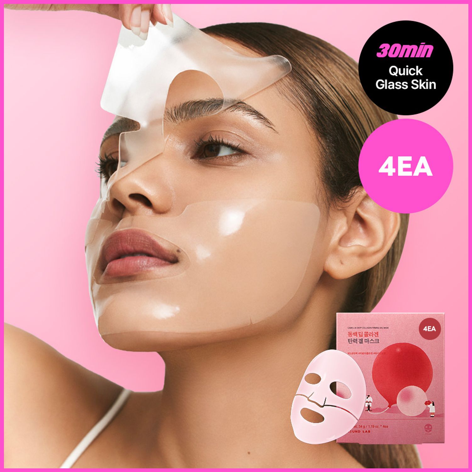 ROUND LAB CAMELLIA DEEP COLLAGEN FIRMING GEL MASK (4EA)