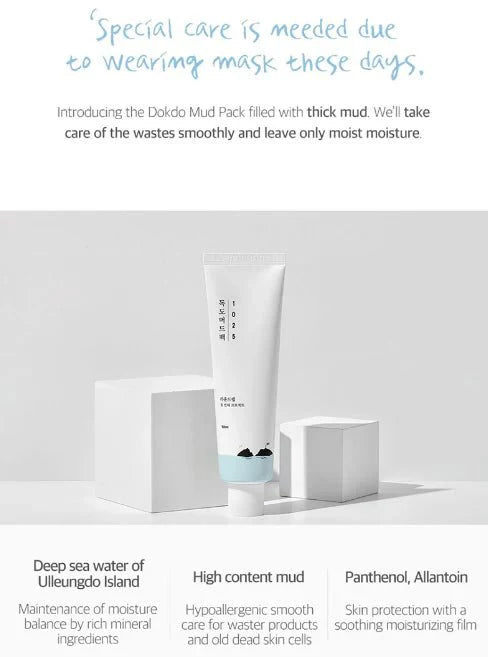 ROUND LAB 1025 DOKDO MUD PACK 100ml (Tube Type)